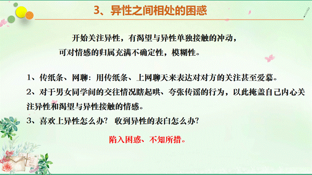 clip_image014.gif IMG_264