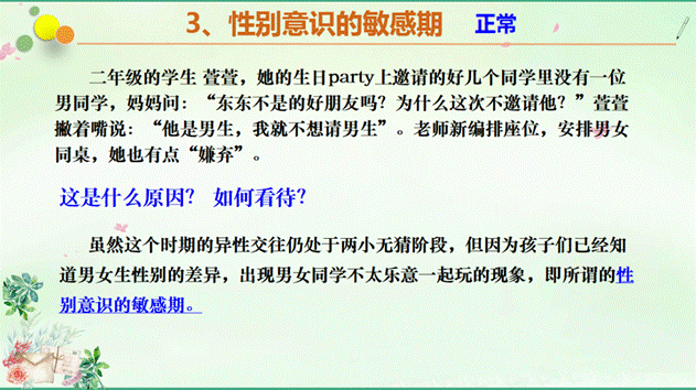 clip_image012.gif IMG_263