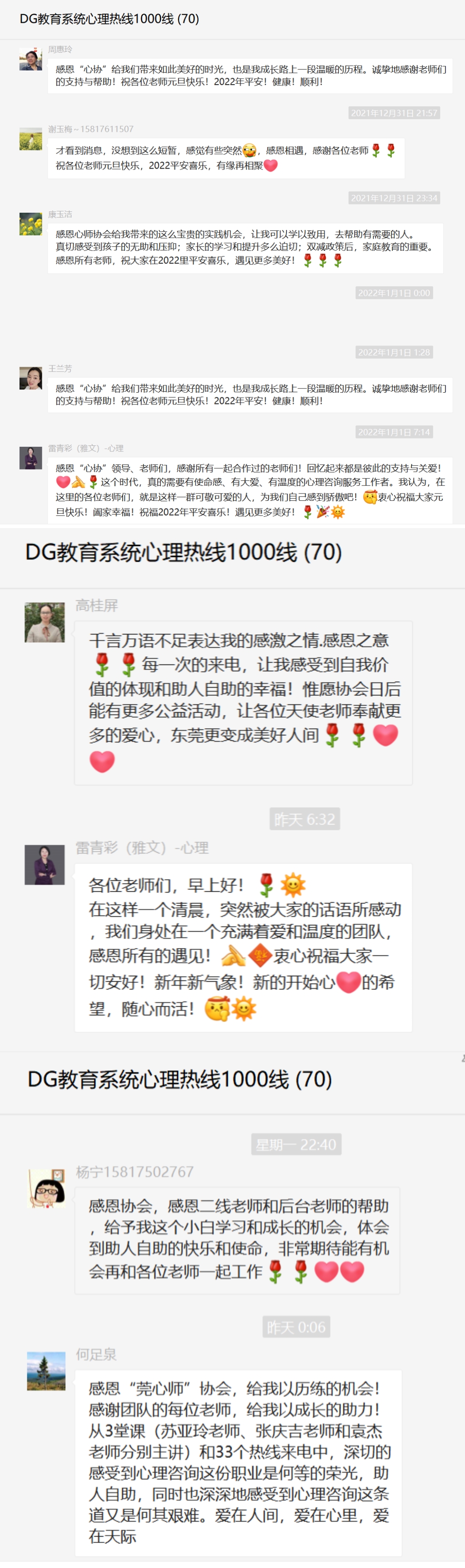 微信图片_20220114163928.jpg