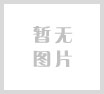 李鹤展