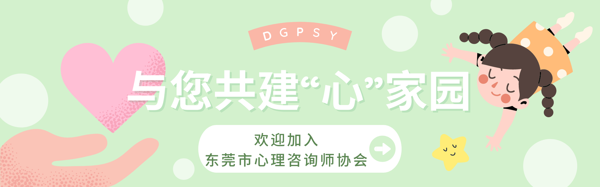 通栏图片